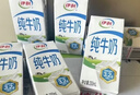伊利纯牛奶苗条装 200ml*24盒 优质乳蛋白 礼盒装 实拍图