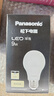 松下（Panasonic）LED灯泡 照明灯E27灯泡螺口节能灯源灯具 9瓦4000K球泡 实拍图