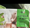 吉祥金沙蛋黄猪肉大馄饨521g/18只年货节生鲜水饺云吞混沌方便早餐 实拍图