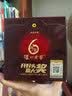 泸州老窖 六年窖头曲 浓香型白酒 52度 500ml 单瓶装 实拍图