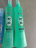 隆力奇花露水清凉止痒舒缓蚊虫叮咬花露水竹叶清香型195ml 实拍图