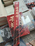 苦难辉煌 新版 金一南教授授权 全新修订增补版  获“中国出版政府奖” 只有透彻读懂那段历史 才能读懂中国的当下和未来 中国早期共产党史 纪实文学 实拍图