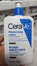 适乐肤（CeraVe）C乳473ml（男士女士生日礼物保湿补水乳液身体乳面霜随机发货） 实拍图