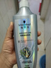 施华蔻（Schwarzkopf）防脱固发洗发露400ml  控油防脱发 固发防断发掉发女士新老包装 实拍图
