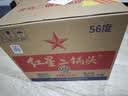 红星二锅头 大二 清香型白酒 56度 500ml*12瓶 整箱装 纯粮口粮酒 实拍图