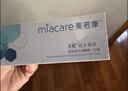 美若康硅水凝胶近视隐形眼镜男女沐氧高透氧日拋30片 475度 实拍图