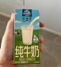 欧德堡脱脂纯牛奶200ml*24盒 高钙营养早餐奶  零脂肪早餐奶健身搭档 脱脂牛奶200ml*24盒【4月新货】 实拍图