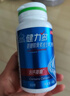 钙尔奇添佳钙片100片 中老年补钙维生素d3 补镁防抽筋 金钙尔奇 实拍图