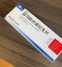 [沃克]富马酸伏诺拉生片 20mg*7片 5盒装 实拍图