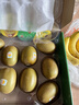 佳沛（zespri）新西兰 新果季 阳光金奇异果10粒巨大果单果146-175g 猕猴桃 实拍图