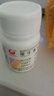 [仙兔]维生素C片 0.1g*100片 1盒装 0.1g*100片/瓶 维生素100补充急慢性疾病预防预防坏血病补充维生素 实拍图