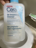 适乐肤（CeraVe）【爆痘救急】祛痘洁面236ml（男女士水杨酸温和控油祛痘去角质） 实拍图