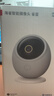鸿蒙智选800万摄像头家用监控器室内360度无死角带夜视全景可对话可视频家庭看护支持华为智慧生活海雀5i4K 实拍图