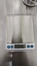 京东京造电子秤 厨房秤克重称食物秤烘焙家用0.1g/3kg（配2节7号电池） 实拍图