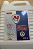 净佰俐 84消毒液5L漂白大桶装家用商用八四环境消毒水衣物含氯清洁剂 实拍图