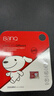 banq&JOY联名款 64GB TF（MicroSD）存储卡U3 C10 A1 V30 4K 高速款行车记录仪&监控摄像头手机内存卡 实拍图