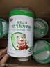 臻铂之星美庐臻铂之星婴幼儿配方奶粉三段3段808g12-36个月乳铁蛋白小分子 3段(808g4罐+100g4罐)12-36个月 808g 4罐 实拍图