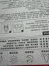 大宝B5舒缓修护面膜5片*3盒补水保湿紧急修护舒缓泛七夕情人节礼物 实拍图