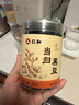 仁和当归黑豆共600g即食熟黑豆【当归添加量≥12%】纯手工古法熬制 实拍图