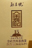 勐昌號茶叶普洱茶熟茶云南15年陈金砖体验装便携36g 实拍图