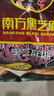 南方黑芝麻黑芝麻糊1000g/袋 营养早餐丨膳食纤维丨入口醇香丨零食丨食品 实拍图