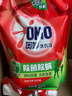 奥妙（OMO）吴磊好物去渍酵素洁净除菌除螨持久留香除味20斤校服净洗衣液 实拍图
