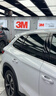 3M【原装进口】汽车贴膜 朗清系列 前浅后深SUV 全车汽车玻璃车膜太阳膜隔热膜车窗膜 包施工 实拍图