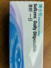 博士伦清朗一日透明近视隐形眼镜日抛30片高清水润每日抛弃型 650度 实拍图