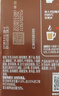雀巢（Nestle）【樊振东同款】1+2特浓低糖*速溶咖啡三合一冲调饮品90条1170g 实拍图