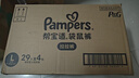 帮宝适袋鼠裤拉拉裤新生儿婴儿尿不湿尿片 超薄透气夜用 XL25 实拍图