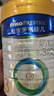 美素佳儿（Friso）皇家幼儿配方奶粉 3段（1-3岁幼儿适用）400g 乳铁蛋白（新国标） 实拍图