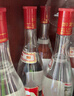 汾酒 红盖玻汾 清香型白酒 42度 475mL*6瓶 整箱非原箱 实拍图