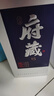 京东京造清香府藏15 53度 清香型白酒 特级白酒 500ml单瓶装 高粱白酒 实拍图
