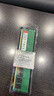 金士顿（Kingston）16GB DDR5 5600 台式机内存条 实拍图