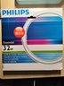 飞利浦（PHILIPS）三基色环形节能荧光灯管吸顶灯圆形灯芯替换光源 T5细环形灯管32W中光 实拍图