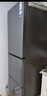 海尔（Haier）冰箱283升三开门多门超薄冰箱一级能效双变频风冷无霜-30℃深冷速冻小容量家用节能冰箱 左右开门可调+食品级安全材质+风冷无霜+黑金净化 实拍图