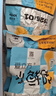 爱立方小鲜袋主食冻干小鲜砖鲜焙冻干猫粮鸡肉鸽肉主食冻干70g 实拍图
