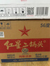 红星二锅头 大二 清香型白酒 56度 500ml*12瓶 整箱装 纯粮口粮酒 实拍图