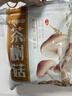 十月稻田 茶树菇 200g 未开伞 高蛋白 汤鲜肉滑 菌菇干货 炒菜煲汤火锅 实拍图