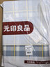 无印良品A类抗菌全棉被套单件100%新疆棉纯棉被罩加大被套220×240cm 兰格 实拍图