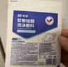 振德（ZHENDE）褥疮贴泡沫敷料5片7.5*7.5cm压疮贴减压贴无菌敷贴防水创口贴 实拍图