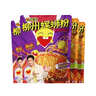 臭宝 螺蛳粉招牌原味300g*2 爆爆浓汤330g*2米粉米线 大片腐竹 实拍图