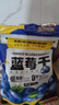 三只松鼠每日蓝莓干500g 蜜饯果干酸甜休闲零食下午茶孕妇儿童健康零食 实拍图