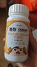 善存（Centrum）儿童小佳维咀嚼片80粒 4-10岁复合维生素矿物质 营养均衡 【4-10岁】儿童小佳维 80粒*1瓶 实拍图