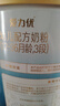 三元【新国标】爱力优幼儿配方奶粉3段（12-36个月）150g/罐 试用装 实拍图