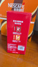 雀巢（Nestle）【樊振东同款】1+2原味低糖*速溶咖啡三合一冲调饮品90条1350g 实拍图