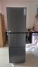 海尔（Haier）冰箱出品统帅悦享系列251L三门小冰箱家用净味一级能效风冷无霜LC3-258WS9以旧换新国家补贴15% 实拍图