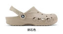 卡骆驰（CROCS）贝雅洞洞鞋男鞋女鞋轻便耐磨一脚蹬拖鞋休闲鞋百搭花园鞋|10126 卵石色-2V3 40 (250mm) 实拍图