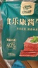 食乐康无添加草原酱牛肉150g*6袋五香卤牛肉开袋即食熟食内蒙古非牛腱子 实拍图