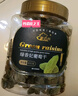 新边界【新疆吐鲁番特产】大颗粒绿香妃葡萄干400g高端免洗提子干 实拍图